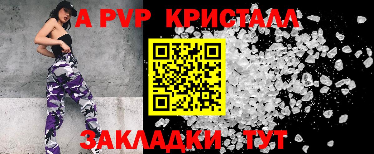 А ПВП СК КРИС Чапаевск