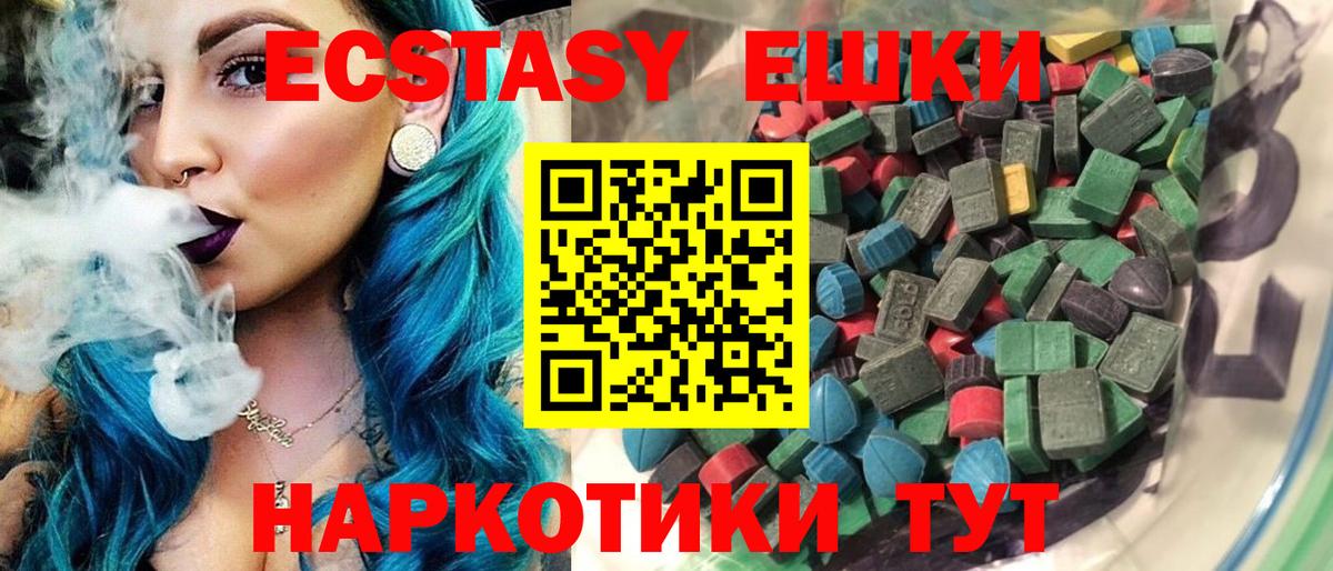 Чапаевск  наркотики  Ecstasy louis Vuitton  Вход с VPN  Экстази DUBAI 