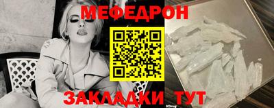 марихуана Ипатово
