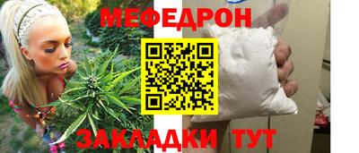 стаф Изобильный