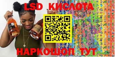 марихуана Ипатово