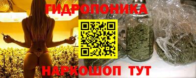 марихуана Ипатово