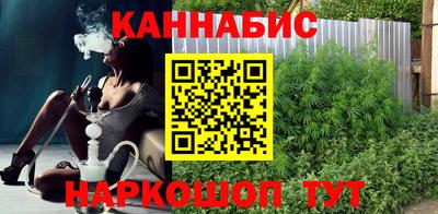 марихуана Ипатово