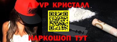 марихуана Ипатово