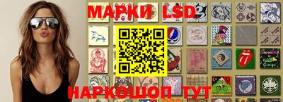 марихуана Ипатово