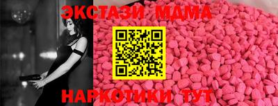 стаф Изобильный