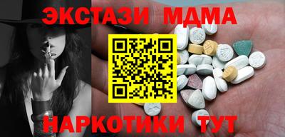 мескалин Ирбит