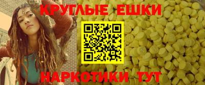 мескалин Ирбит