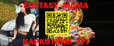 стаф Изобильный