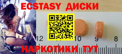 марихуана Ипатово