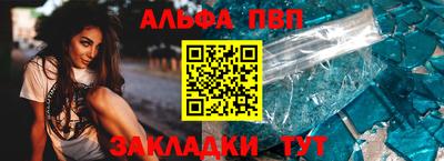 марихуана Ипатово