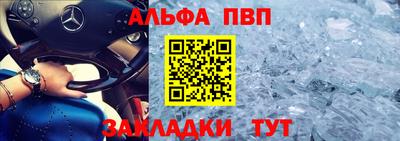 мескалин Ирбит