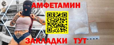 стаф Изобильный