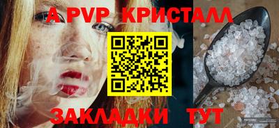марихуана Ипатово