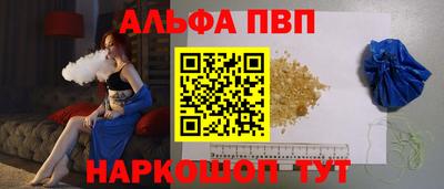 мескалин Ирбит