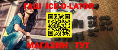марихуана Ипатово