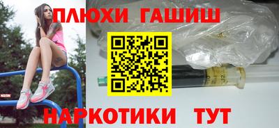марихуана Ипатово