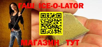 марихуана Ипатово