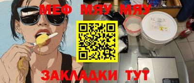 стаф Изобильный
