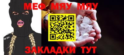 мескалин Ирбит