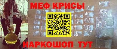 стаф Изобильный