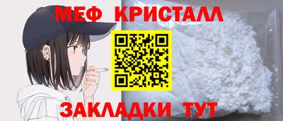 марихуана Ипатово