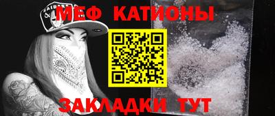 мескалин Ирбит