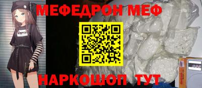 стаф Изобильный