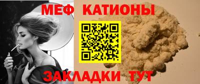 марихуана Ипатово