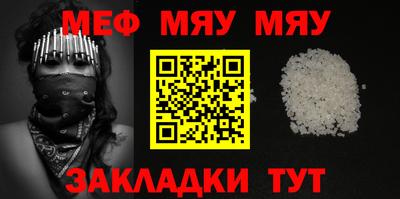 марихуана Ипатово