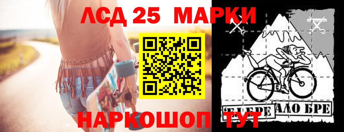 ЛСД экстази ecstasy  Вход с VPN  Чапаевск 