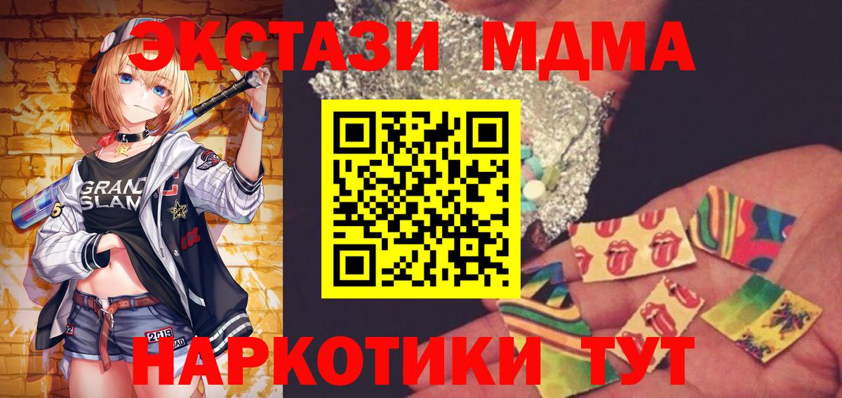 MDMA VHQ Чапаевск