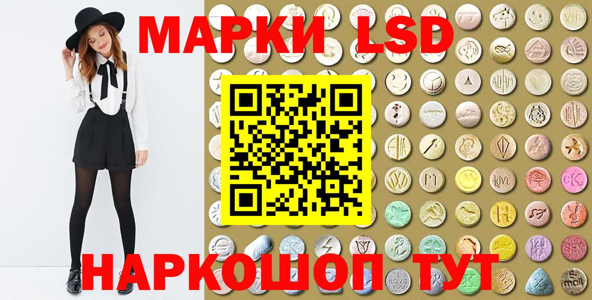 Марки N-bome 1500мкг  Марки 25I-NBOMe  Чапаевск  Вход с VPN 