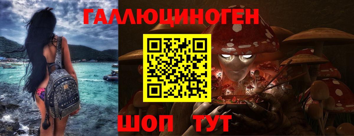 Галлюциногенные грибы Cubensis  Вход с VPN  Чапаевск  Псилоцибиновые грибы Magic Shrooms 