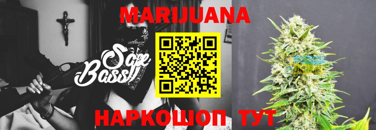 Каннабис семена  Каннабис индика  Канабис MAZAR  Чапаевск  Вход с VPN  Конопля OG Kush 